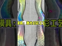 Équipement de traitement laser chromatique pour matériaux en acier inoxydable/verre/céramique